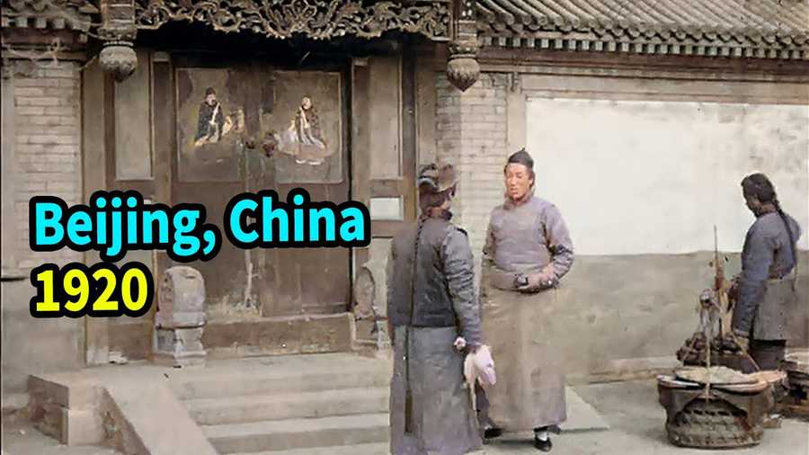 Image of Time Machine: Peking (Beijing) in 100 years ago, Ancient China (Around1910-1920)